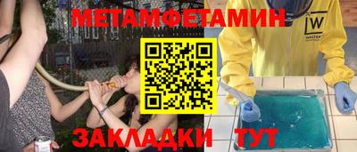 каннабис Волжск