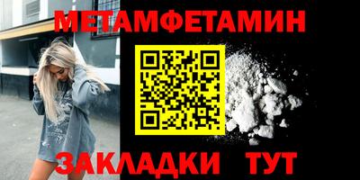 тгк Волжский
