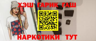 каннабис Волжск