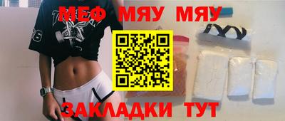 мдма Волгодонск