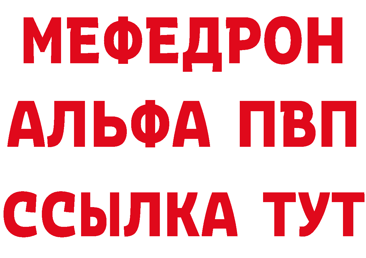 ГЕРОИН афганец tor это МЕГА Подольск