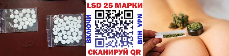 ЛСД экстази кислота hydra зеркало Подольск
