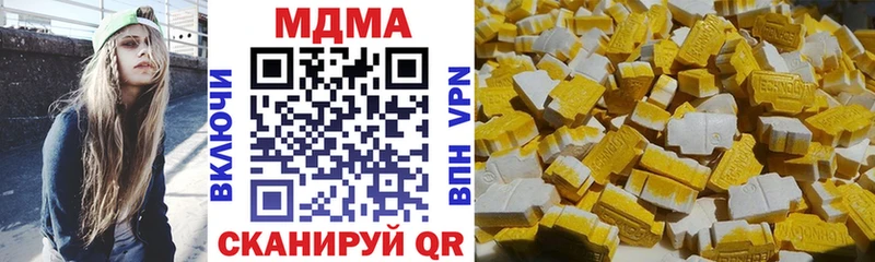 дарк нет клад Подольск MDMA VHQ