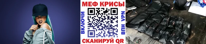 где купить наркотик Подольск МЯУ-МЯУ мука