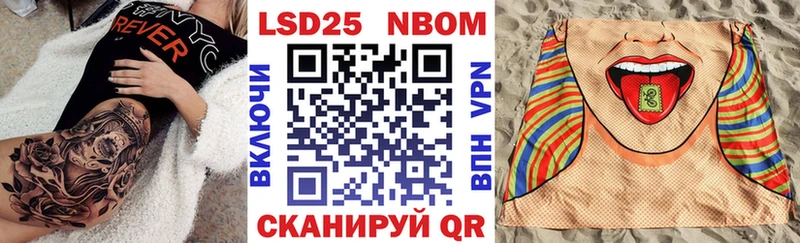 KRAKEN ТОР  Подольск  Марки NBOMe 1,8мг 