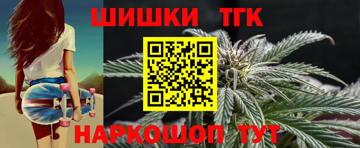 Подольск  Шишки марихуана Bruce Banner  Вход с VPN  Шишки марихуана Ganja  Шишки марихуана планчик  Бошки марихуана White Widow 