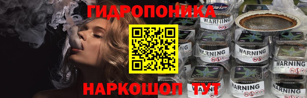 Марихуана план Подольск